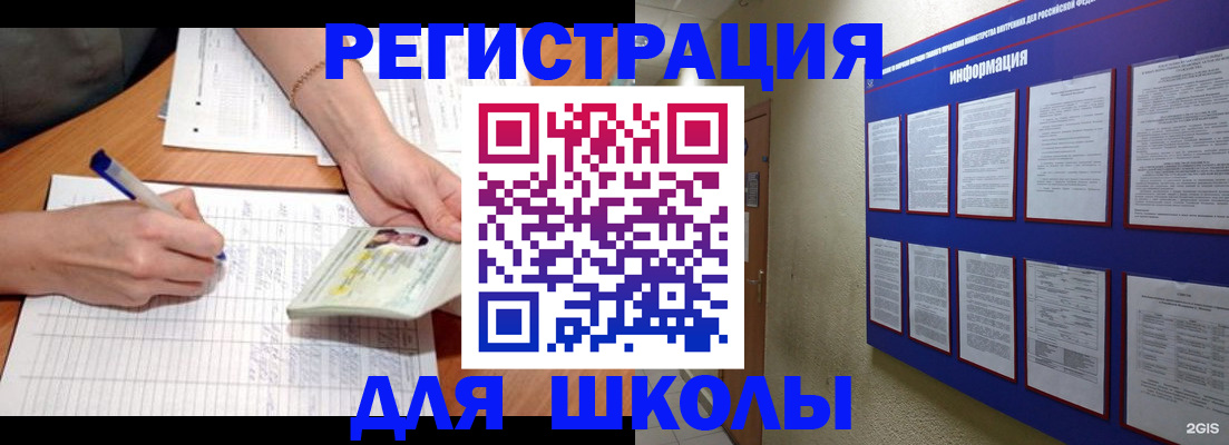 временная регистрация для всех в Дальнереченске