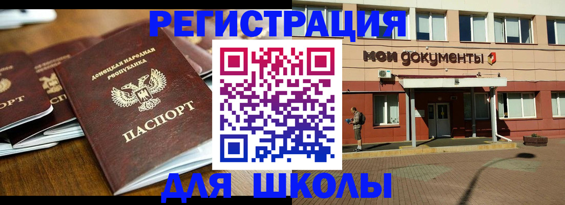 прописка гарантия в Дальнереченске